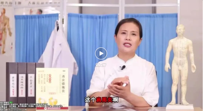 治疗肩周炎，这个方法一定要知道！