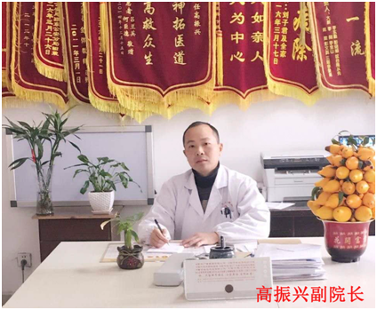 苍生大医——记太和县第五人民医院副院长、中西医科室主任高振兴