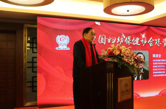 北京中康联公益基金会年会暨2020年公益项目发布会
