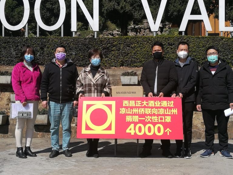 【人民战疫】侨联牵线传递侨企爱心——正大酒业向凉山州基层工作人员捐赠抗疫物资