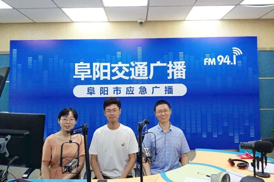 安徽阜阳市妇女儿童医院小儿骨科专家做客FM94.1交通广播，他们都聊了点啥？