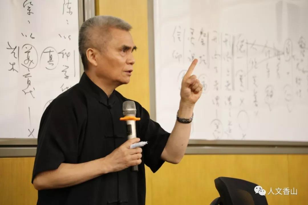 香山学院天极阁国学精读班