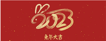春节我在岗：健康守护不停歇，贴心服务不打烊