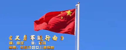 在这里，我们为祖国庆生！