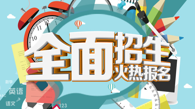 安徽：颍东区幸福幼儿园开始报名啦
