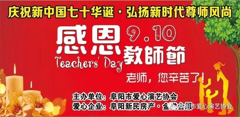 老师  您是带我们启程的人