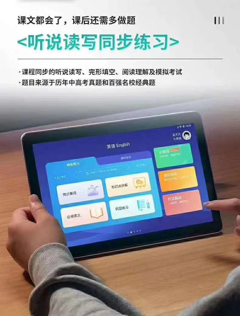  阜阳市中科电脑科技有限公司免费举行中、小学生文化课知识测试 及时补缺不差 快速提升成绩