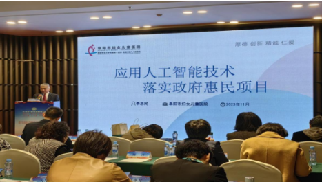 他们在这个大会上进行交流分享！