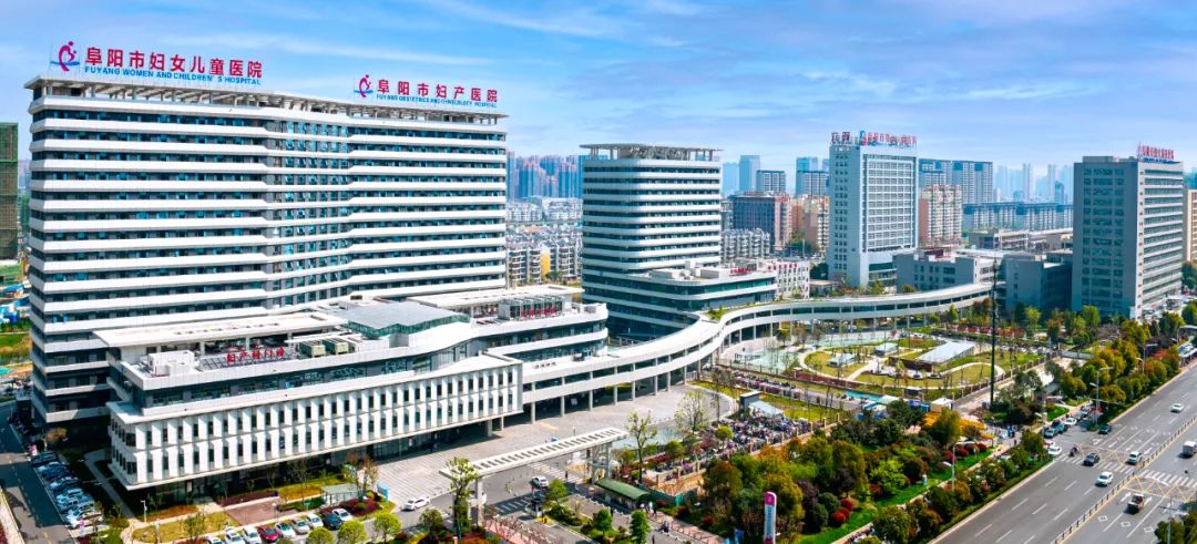 阜阳市妇女儿童医院2022年安徽医科大学校园招聘公告