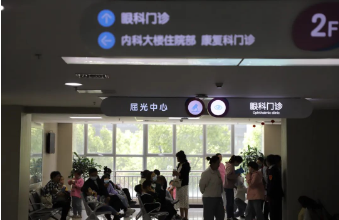 事关近视人群！阜阳市妇女儿童医院眼科“黑科技”来了…