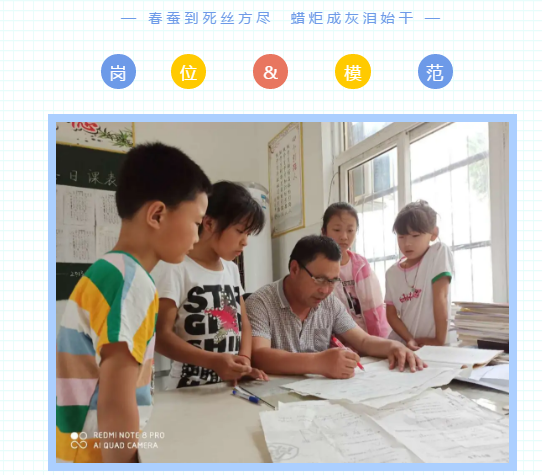 【我的岗位是模范】葛友志：平凡岗位见伟大 鞠躬尽瘁释初心
