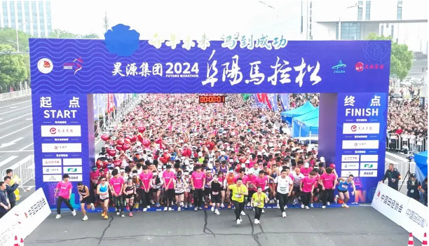 “医”路守护，护航阜马！阜阳市妇女儿童医院圆满完成医疗保障任务
