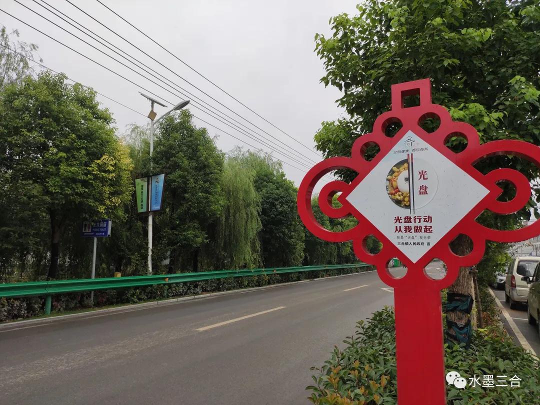 不经意间，三合变得好美（有图为证）