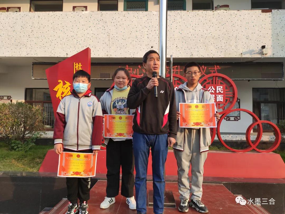 颍州区三合中学举行表彰会