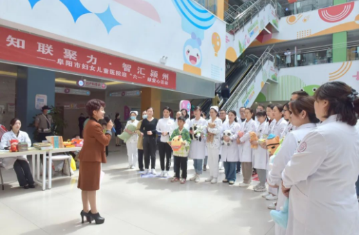知联聚力·智汇颍州：阜阳市妇女儿童医院开展迎“六一”献爱心活动