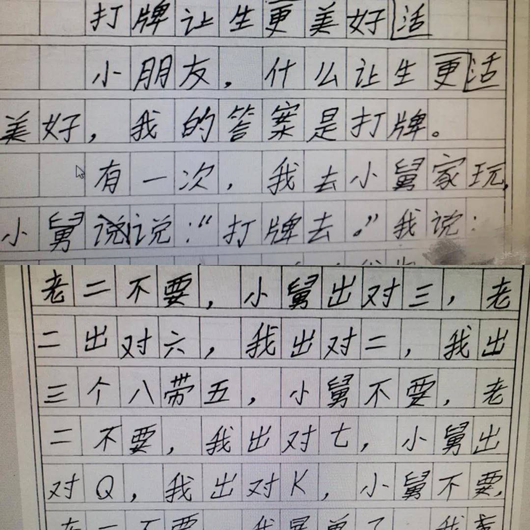 一篇作文，落下20分！中考最大的拉分项，你家孩子丢了吗？