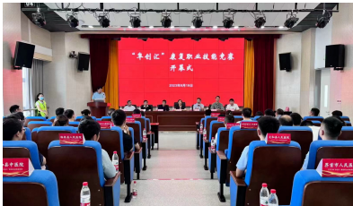 “阜创汇”技能大赛，他们获得全市第二名！