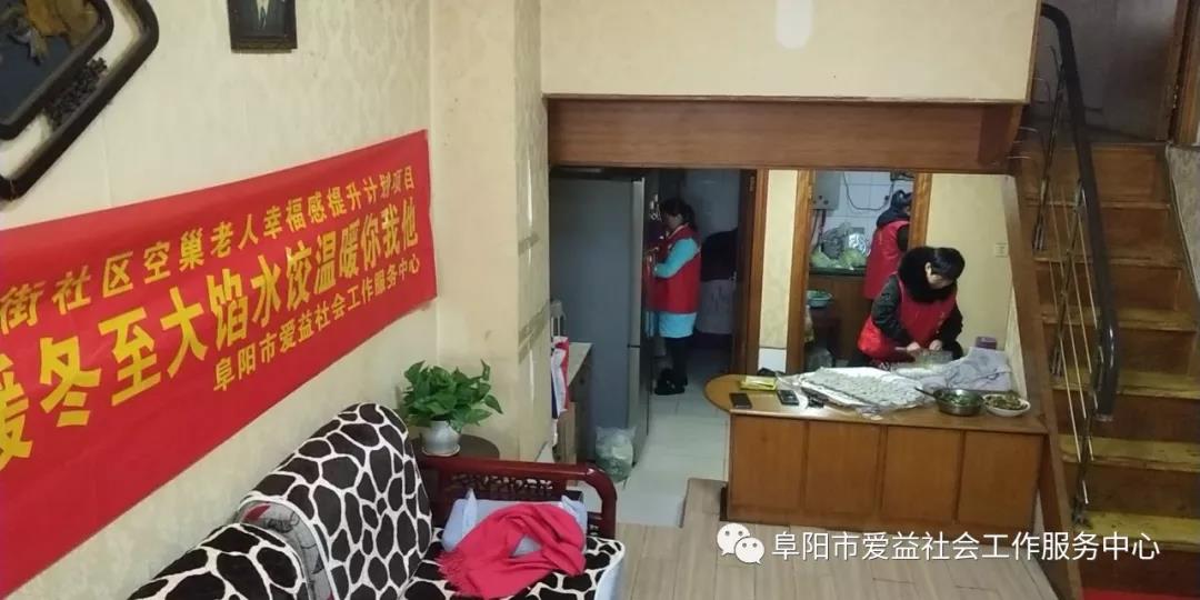 情暖人间—大馅水饺温暖你我他