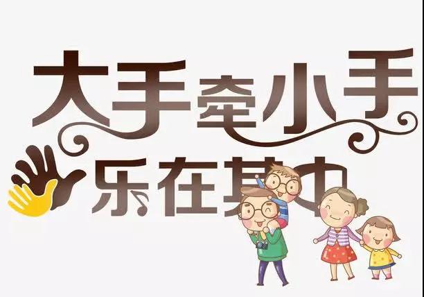 爸爸妈妈，我的世界您懂吗？