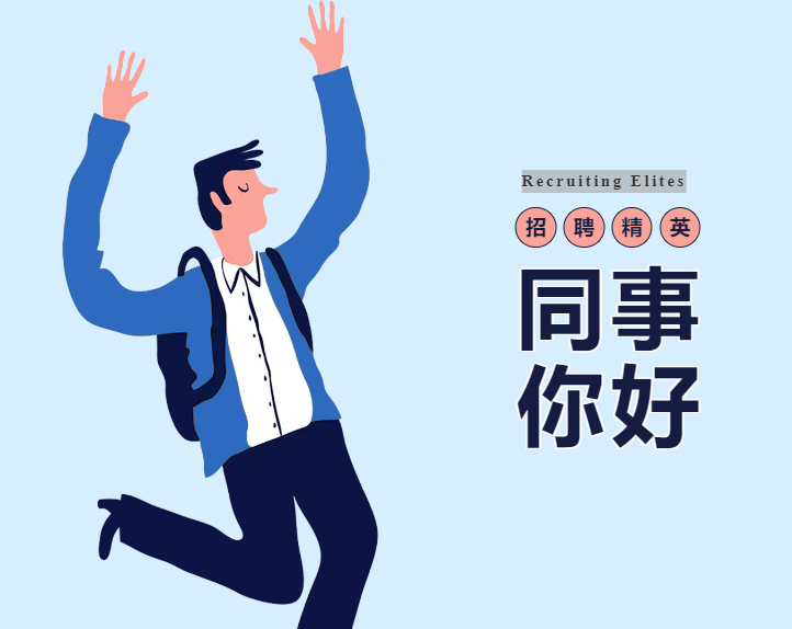 招聘电话招商专员20名-安徽金马药业股份有限公司