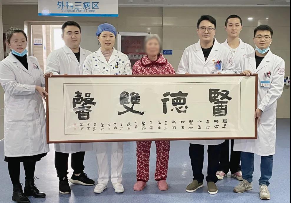 “医德双馨”是患者最好的褒奖！