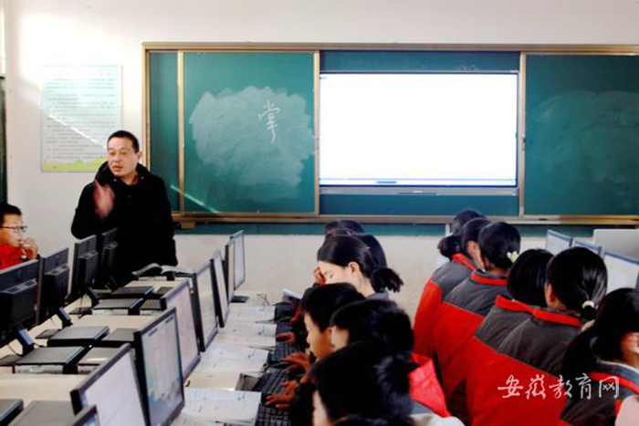 颍东区举行信息技术研讨活动