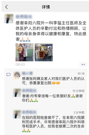 危险！胆囊结石掉入胆总管，40分钟手术为患者除病痛