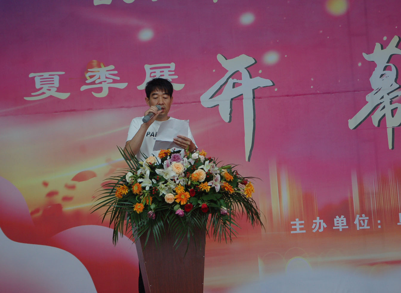 2019中国·阜阳国际家居博览会夏季展盛大开幕