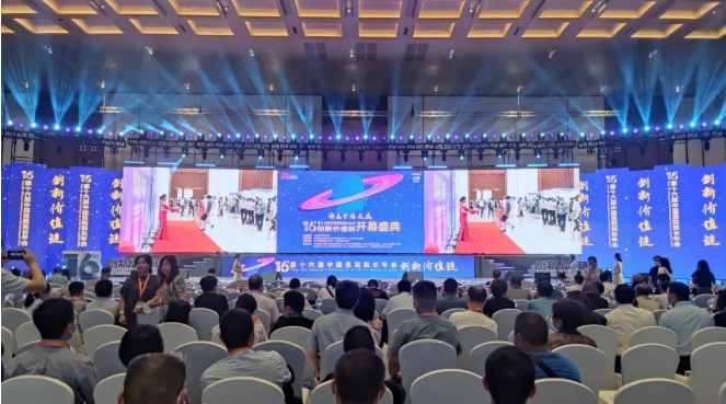 阜阳市妇女儿童医院党委书记李忠民应邀参加第十六届中国医院院长年会并主持分论坛