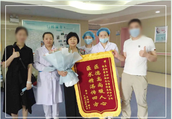 三百里赠锦旗，妇儿医院技术得肯定！