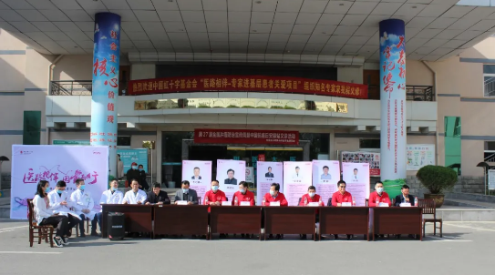 中国红十字基金会“医路相伴因爱而行”项目组织知名专家到阜阳市肿瘤医院义诊