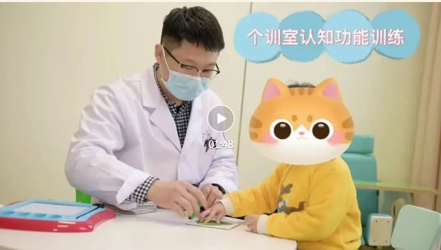阜阳市妇女儿童医院康复医学科儿童部：康复一个孩子，教会一个家长，幸福一个家庭