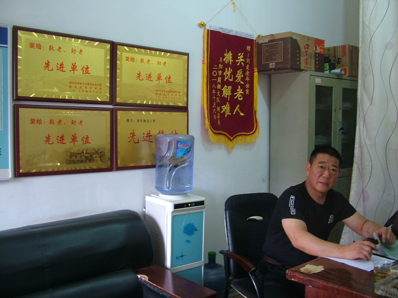 开办公寓为老服务——阜阳市颍东区同爱老年公寓弘扬孝道美德传佳话