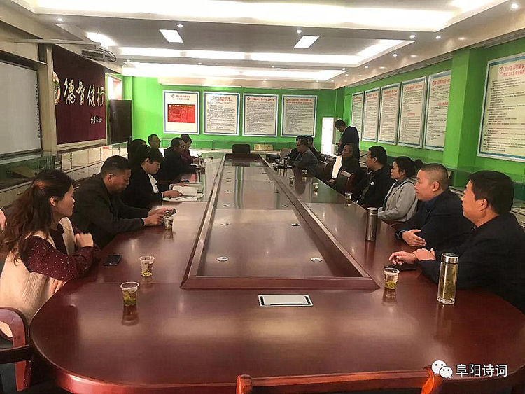 苔花如米小，也学牡丹开——三坡福彩小学到凤台四中参观学习诗教工作