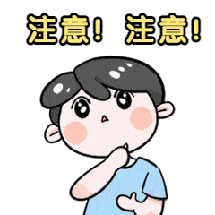 新冠病毒疫苗十问十答，你想了解的都在这里！