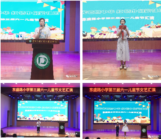 安徽阜阳颍东区东盛路小学：百花齐放 风景这边独好