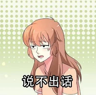 中医中药令她重获新“声”