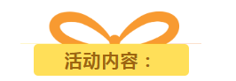 阜阳市妇女儿童医院“2024年迎新春送温暖体检特惠套餐”邀您开启健康年！