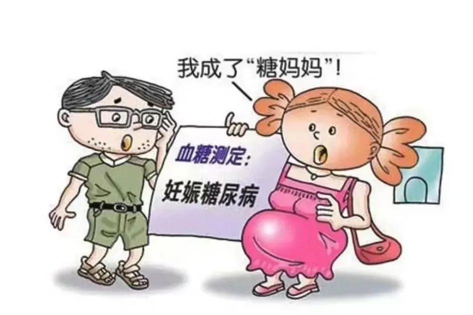 阜阳市妇女儿童医院妊娠期糖尿病半日门诊正式开诊啦！