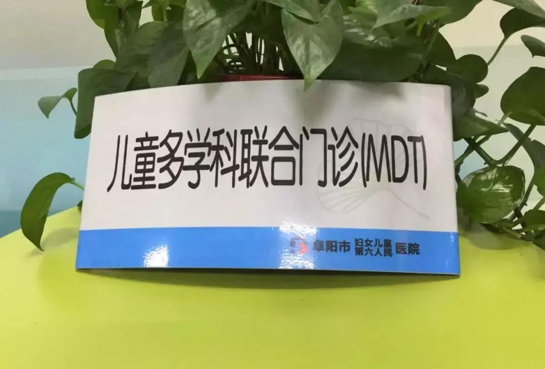 医路童行，呵护健康”义诊活动
