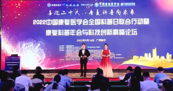 阜阳市妇女儿童医院康复医学科再获殊荣!