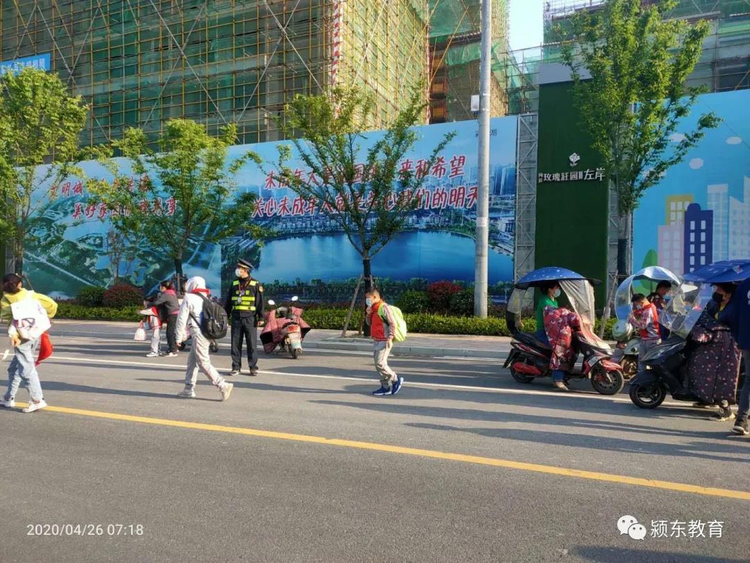 安徽阜阳：颖东区东盛路小学：站好护学岗 撑起平安伞