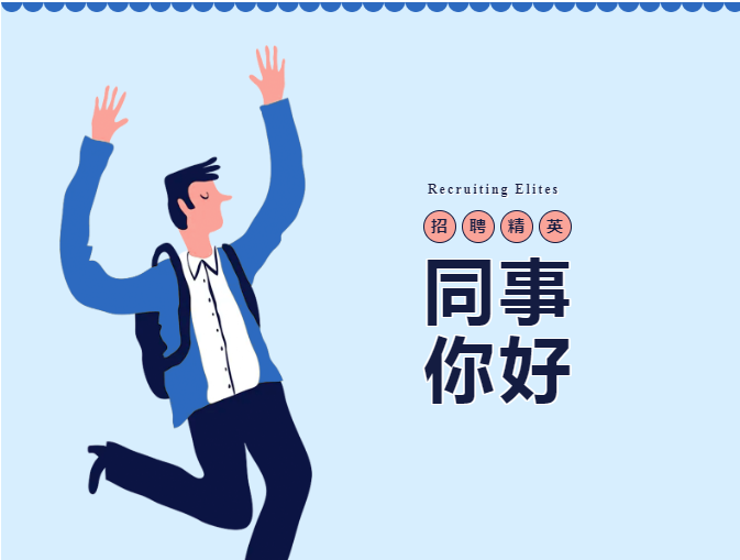 电话招商专员20名招聘-安徽金马药业股份有限公司