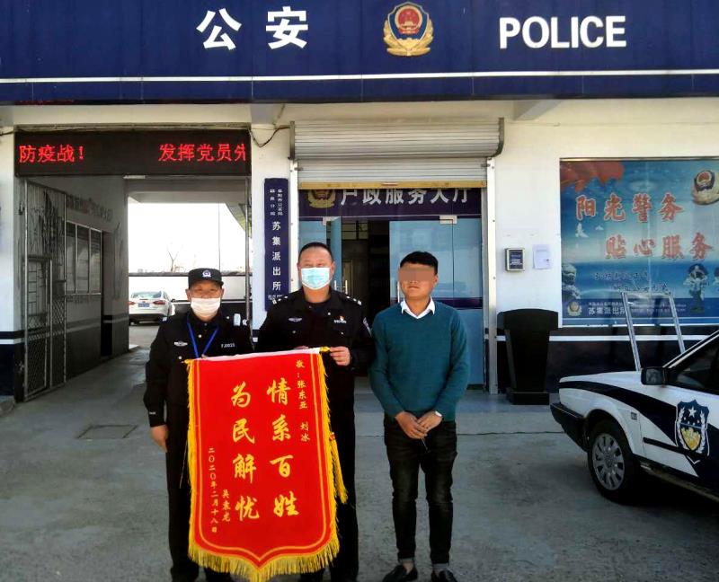 情系百姓解民忧