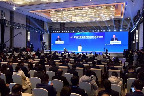 2021首届阜阳投资贸易洽谈会颍泉区签约项目总投资额163.5亿