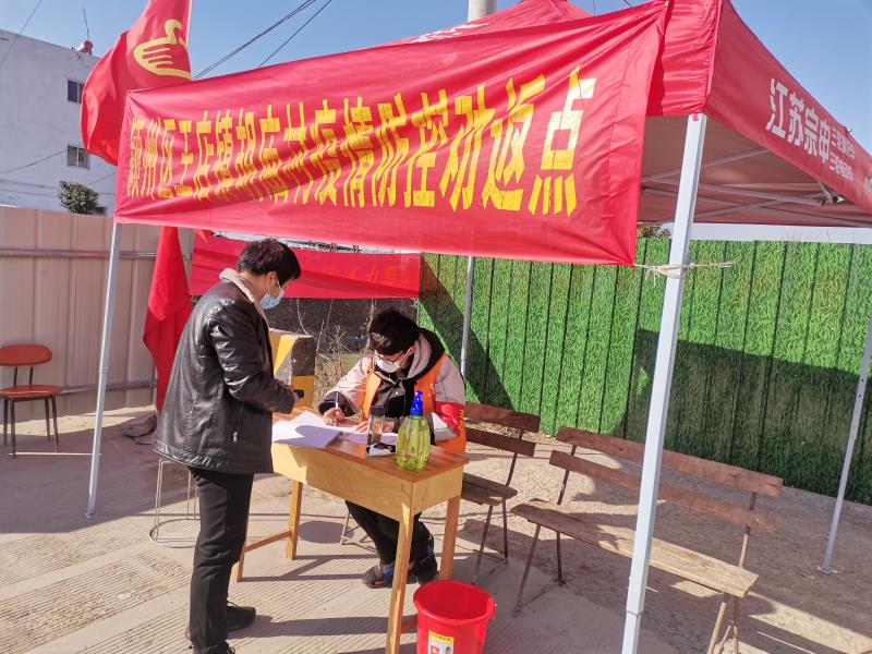 安徽：众志成城，疫情防控王店镇青年在行动