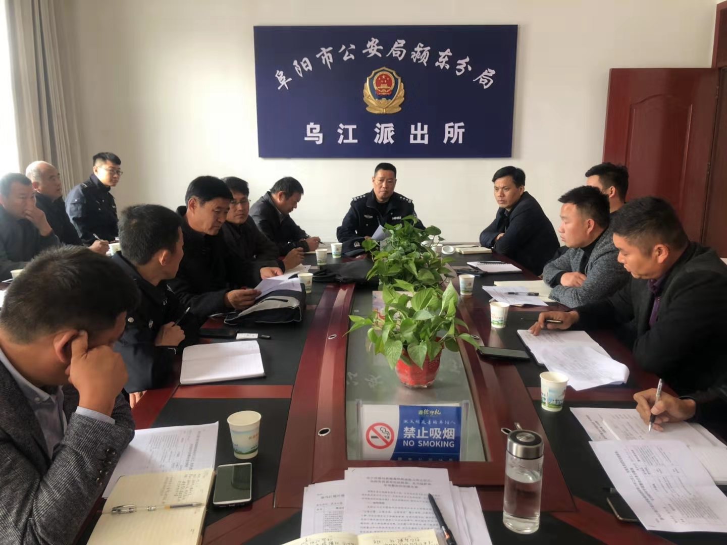 乌江所召开各村“治保主任”治安专题会议