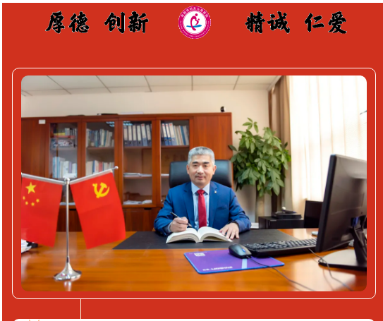 携手奋进新百年，砥砺前行谋新篇