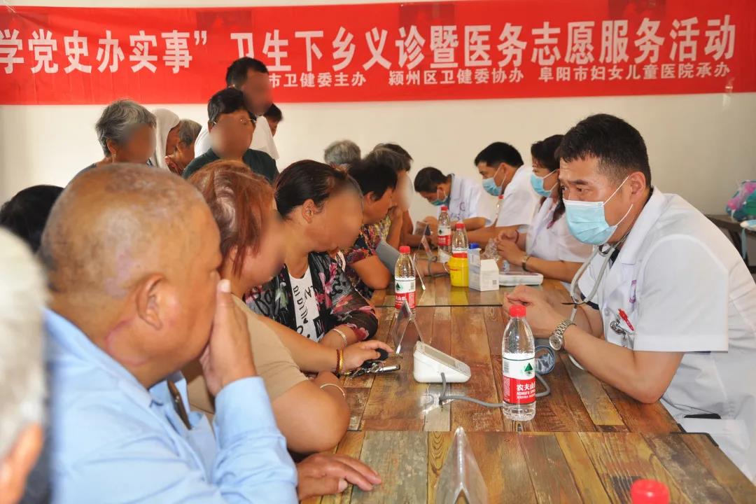 【学党史 我为群众办实事】阜阳市妇女儿童医院将义诊服务送到群众家门口