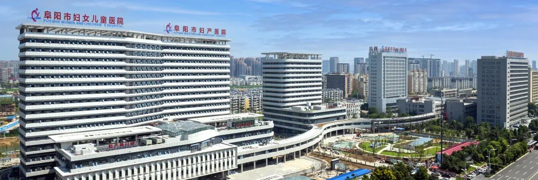 阜阳市妇女儿童医院门诊排班（2022年9月5日至9月11日）